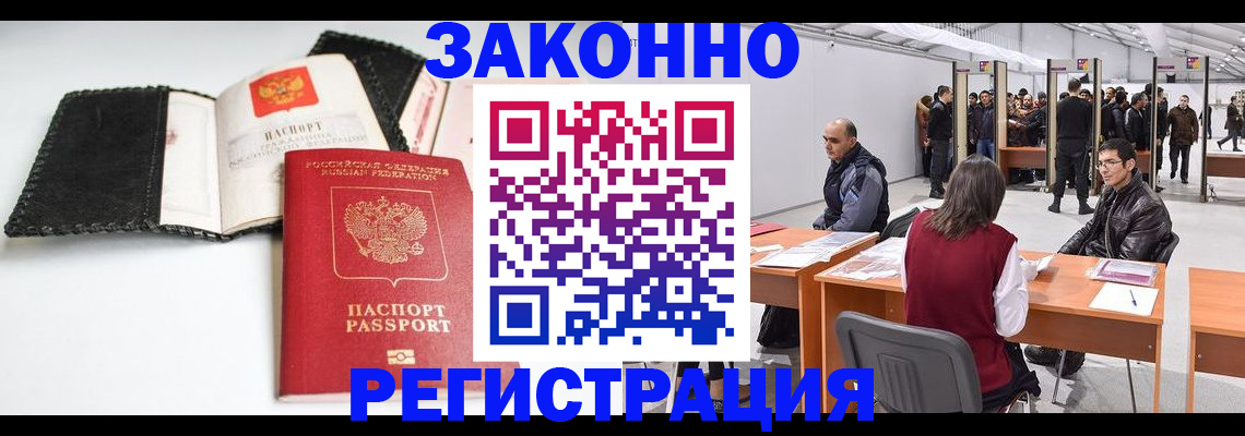 регистрация для школы в Алтайском крае